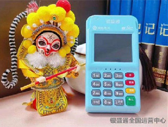 辦理pos機