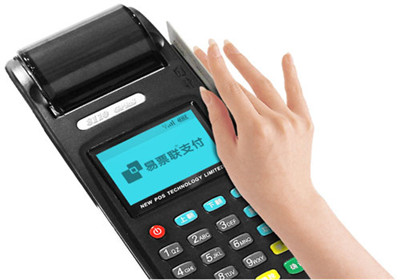 銀行可以辦理pos機(jī)嗎？