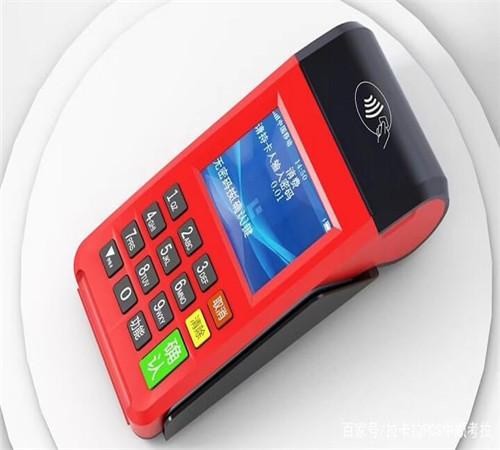 2020年電簽版pos機(jī)排名