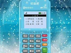 銀盛通能刷磁條卡嗎？
