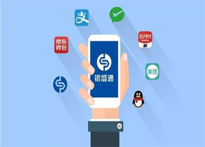 銀盛通幾臺當(dāng)代理？