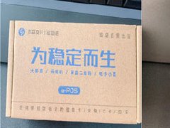 銀盛通大pos功能介紹