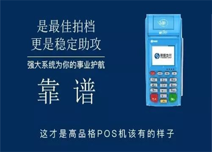銀盛通大機器安全嗎？