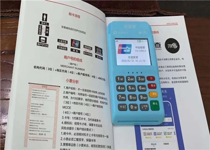銀盛通pos怎么養卡？