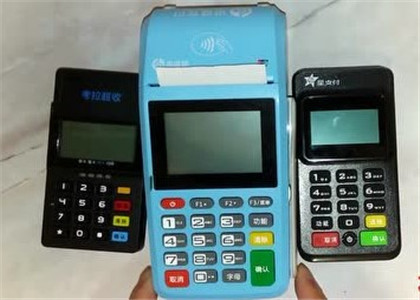 怎么退出銀盛通代理？