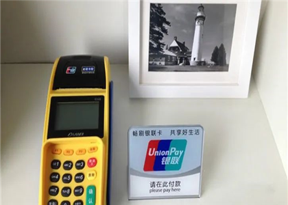 銀盛通電簽刷卡是秒到嗎？