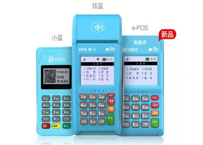 銀盛通epos好用嗎？
