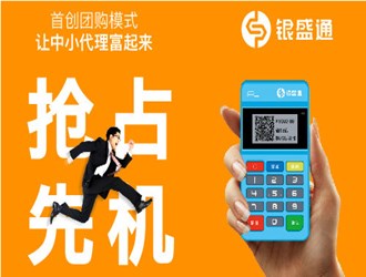 銀盛通賺的是哪里的錢?