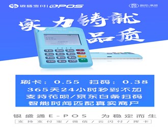 銀盛通自動結(jié)算啥意思