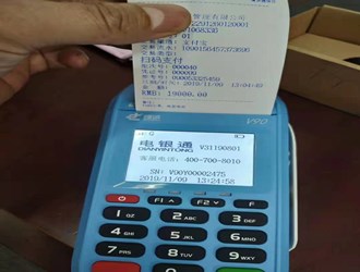 銀盛通自選行業(yè)會跳嗎